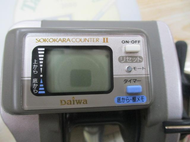 スーパータナセンサーX 300