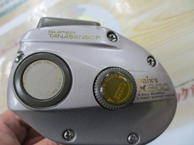 スーパータナセンサーX 300
