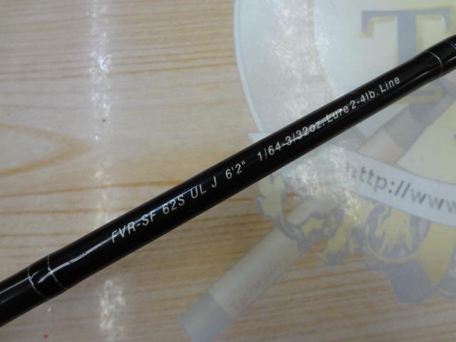 FVRスーパーファイン FVR-SF62SULJ