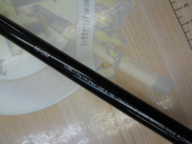 17エクスプライド 1610M