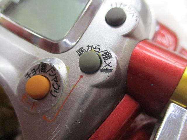 シーボーグ 300FB