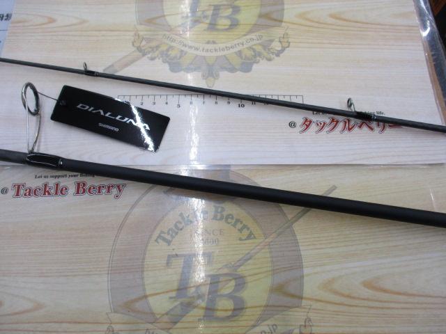 23ディアルーナ S96ML