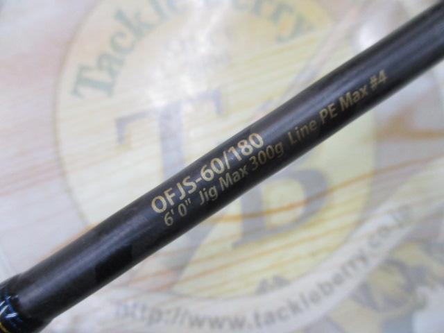 オーシャンフィールドジギング OFJS-60/180
