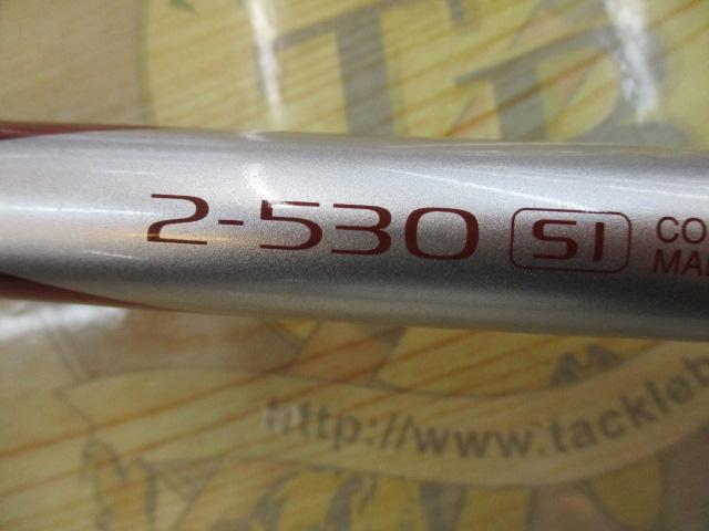 フィレンザ 2-530SI