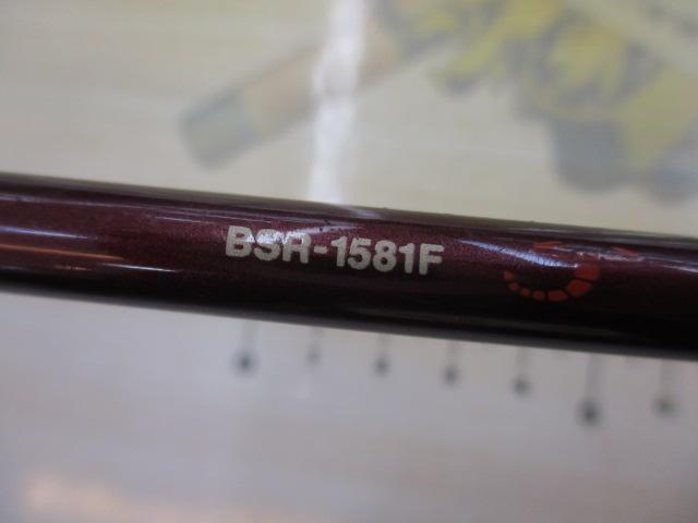 バンタムスコーピオン BSR 1581F