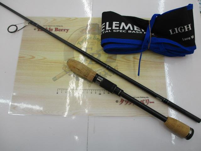 ゲインエレメント GES-65LR