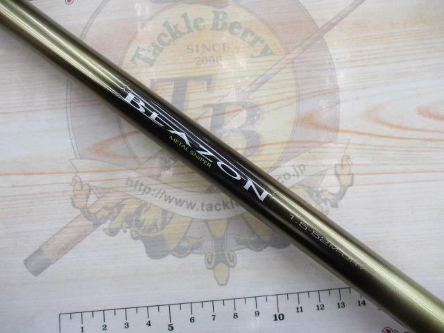 SILブレイゾンマルチドライ 1.5-52M