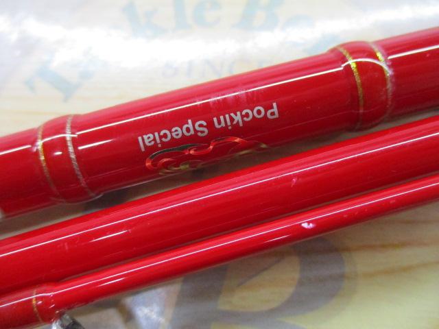 スモーキークラリス 1203