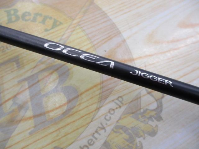 23オシアジガー B 510-4