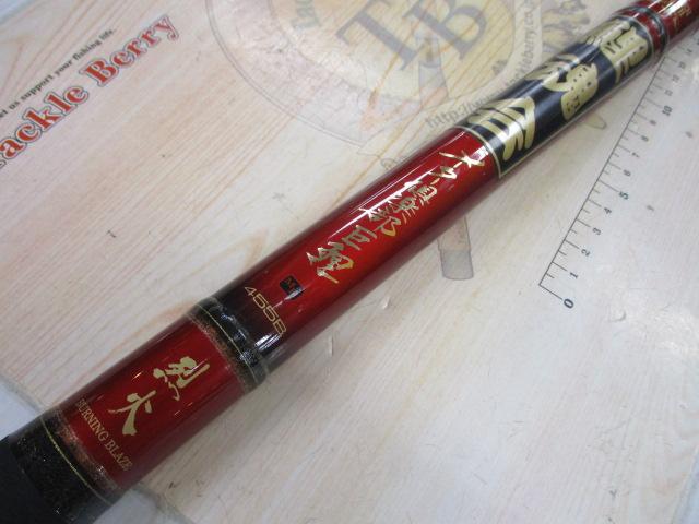 メーター倶楽部巨鯉 烈火 MH455B