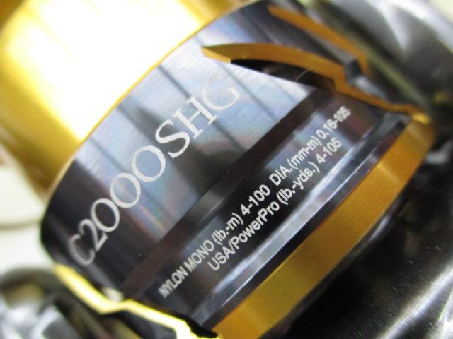 20ツインパワー C2000SHG