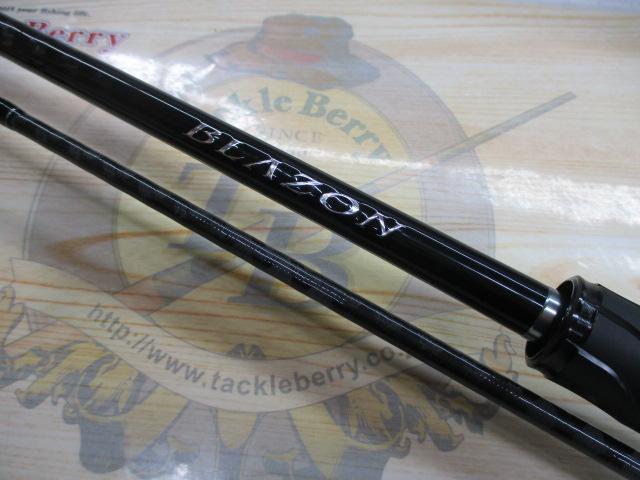 ブレイゾン C610MH-2