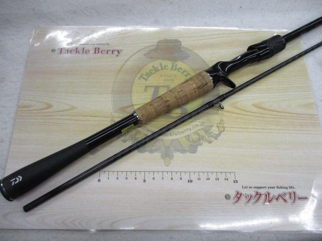 ブレイゾン C610MH-2