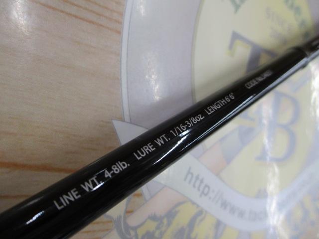 ポイズングロリアス 266L FLICK SHAKY