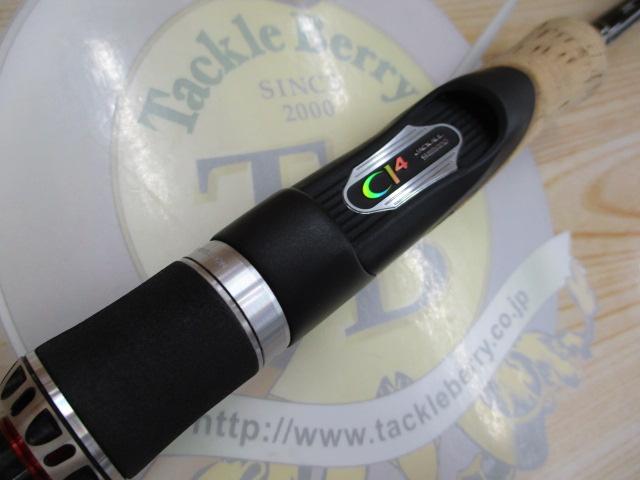 ポイズングロリアス 266L FLICK SHAKY