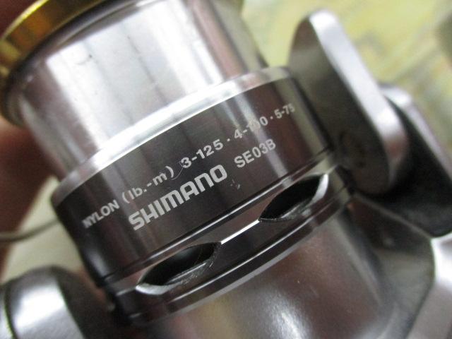 11バイオマスター C2000HGS