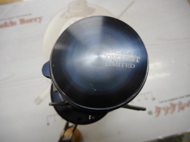 20オシアコンクエストリミテッド 200HG