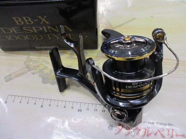 23BB-Xデスピナ C3000D TYPE-G