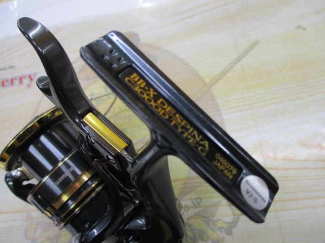 23BB-Xデスピナ C3000D TYPE-G