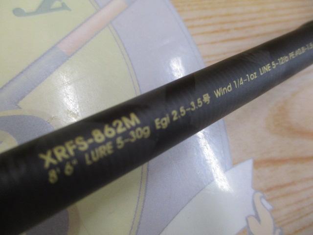 クロスフィールド XRFS-862M