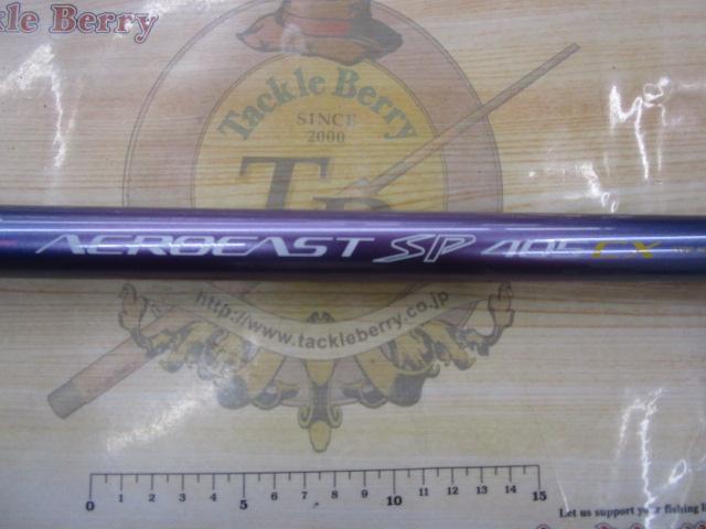 エアロキャストSP 405CX