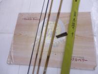 朱紋峰 本造り 10