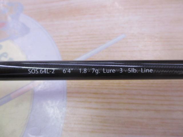 スタンドアウト SOS64L-2