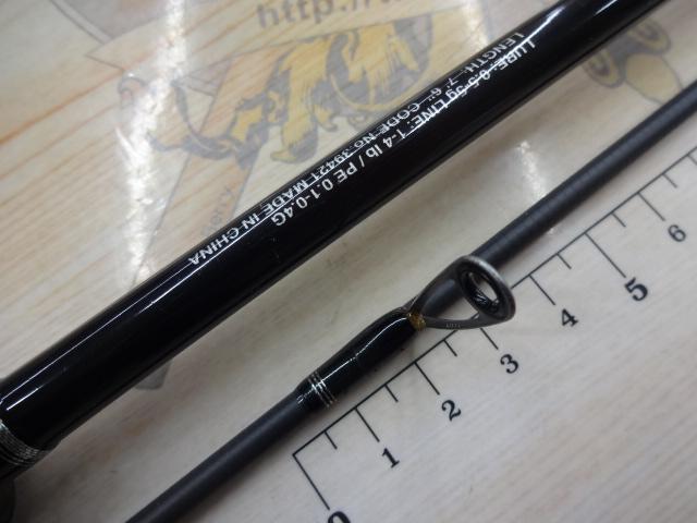 19ソルティーアドバンスメバル 76UL-S