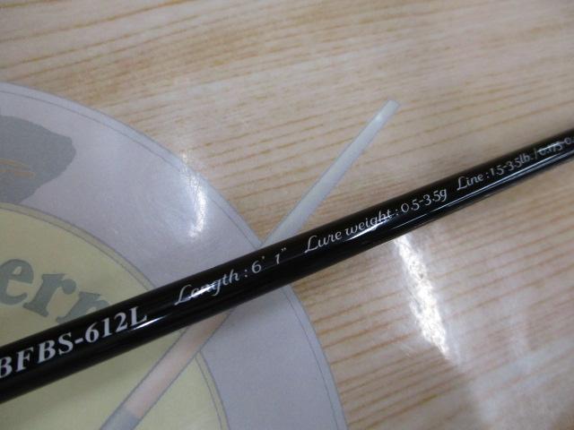 バンシービギンズ BFBS-612L