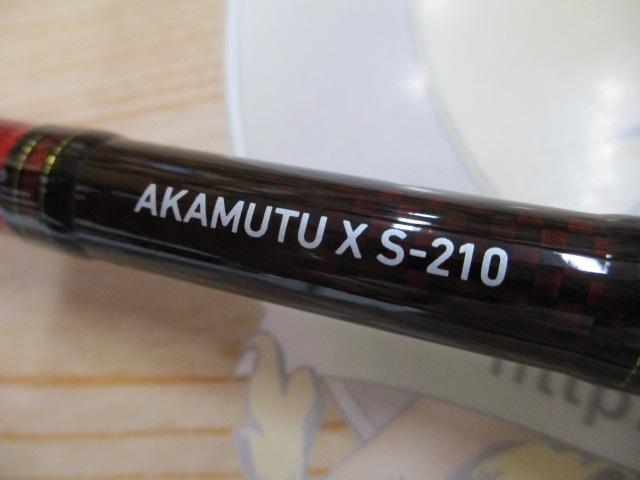アカムツX S-210