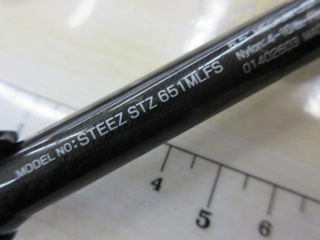 スティーズ STZ651MLFS