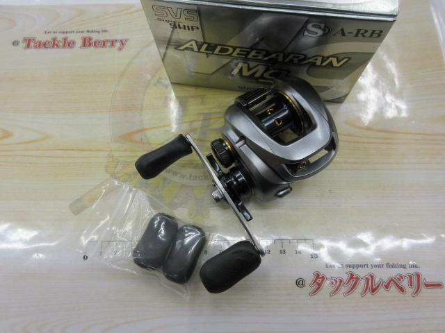 09アルデバランMg RH