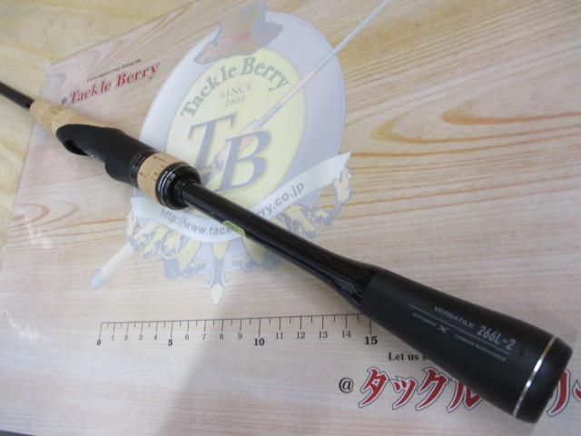 22エクスプライド 266L-2｜＠ベリーネット 日本最大新品中古釣具WEB