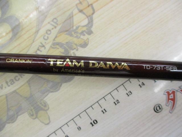 チームダイワ TD-73T-5FB