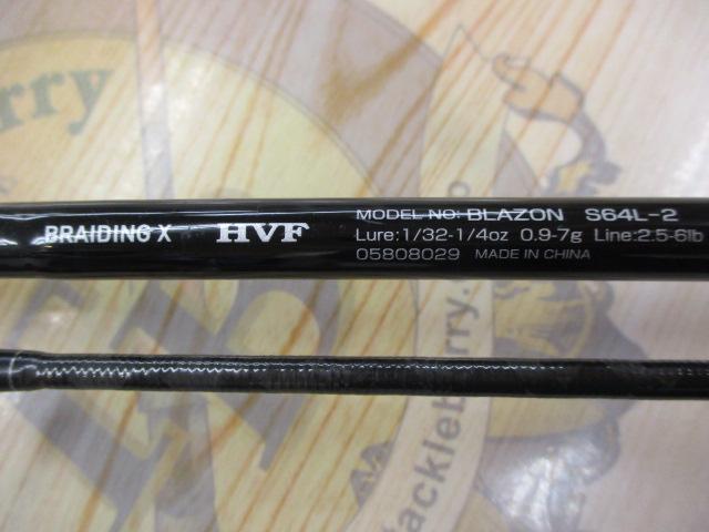 ブレイゾン S64L-2