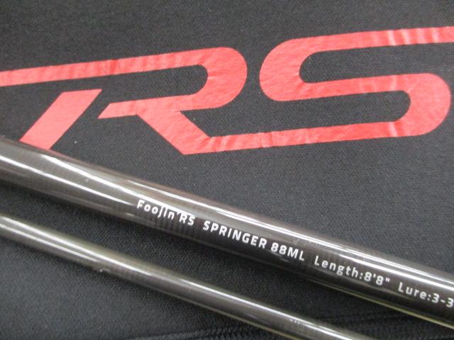 風神RS スプリンガー 88ML