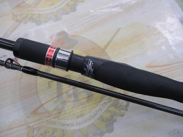 風神RS スプリンガー 88ML