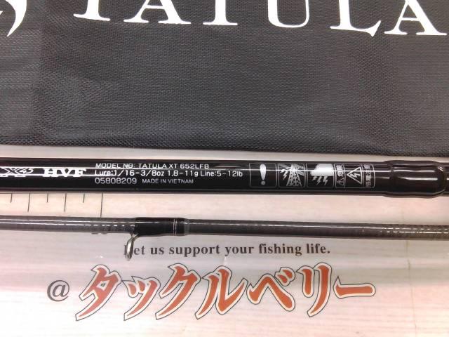 タトゥーラXT 652LFB