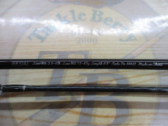 トラウトワンエリアスペシャル 63SUL