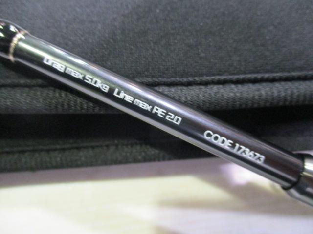 LジギーズSSDストロングアーチ C612