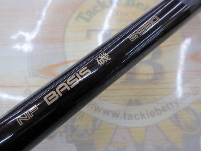 NFベイシス磯 2-530