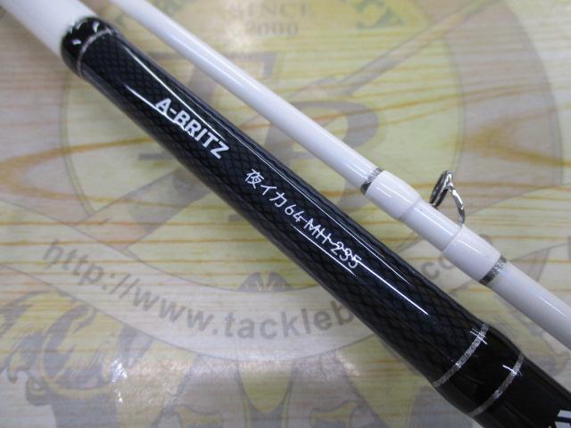 Aブリッツ 夜イカ 64MH-235