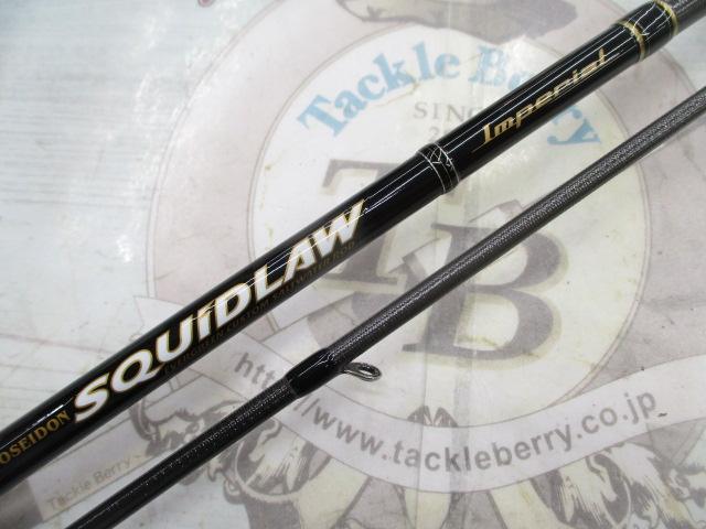 スキッドロウインペリアル SIMS-86L スラックマスター86