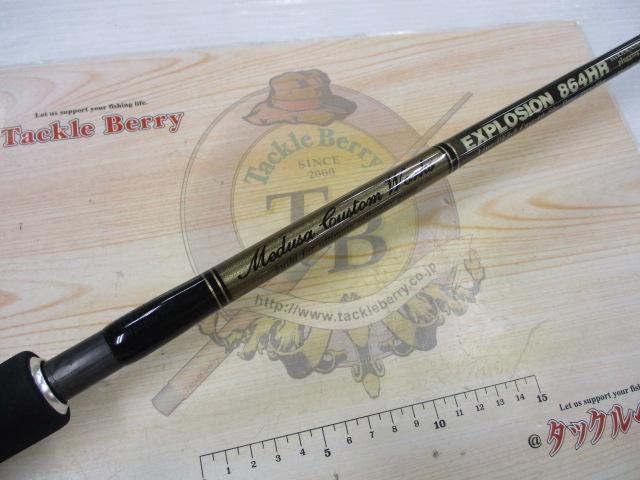 エクスプロージョン 864HR チタン ヒラマサプラッギングスペシャル