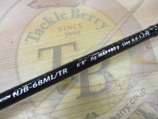 NPジャック NJB-68ML/TR