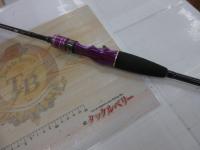 ゴクエボリューション タチウオ180M