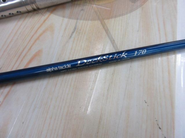 デッキスティック170+NLB16