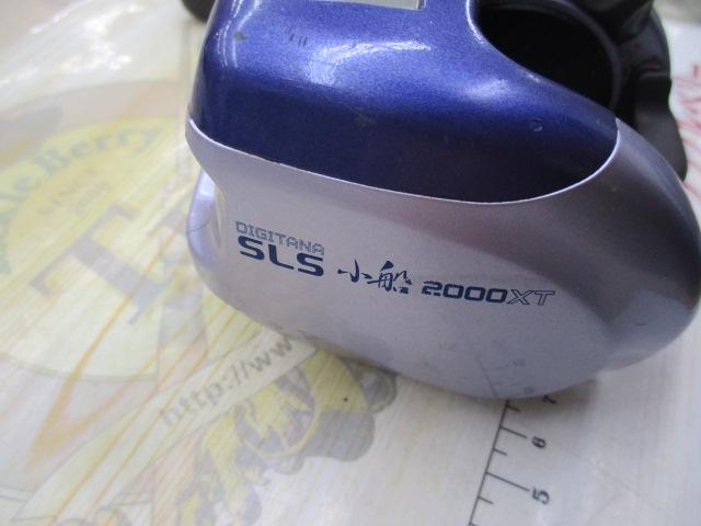 97デジタナSLS小船 2000XT