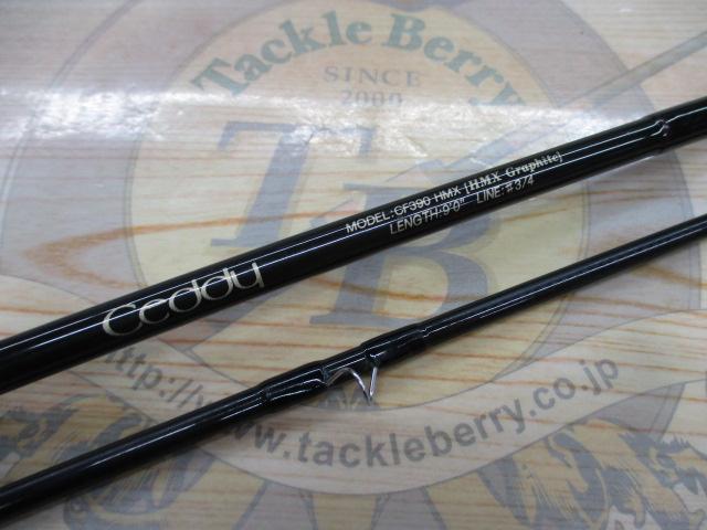 セディーCF-390HMX 9'#3/4