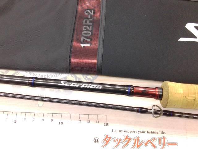 スコーピオン 1702R-2(2019モデル)
